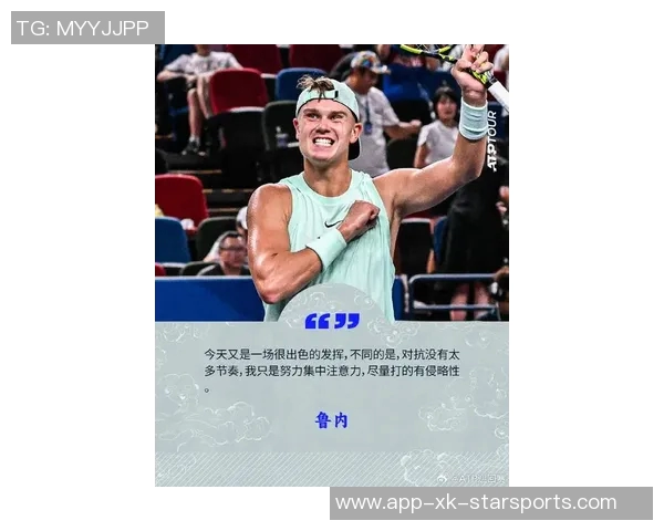 科尔谈团队精神:每位球员都能为胜利贡献力量的重要性