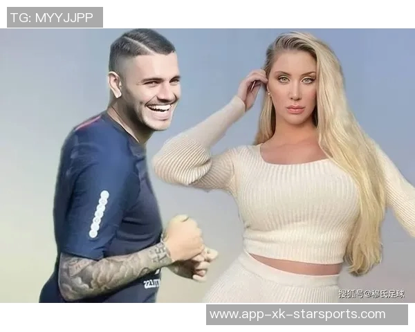 伊卡尔迪获准与女儿共度圣诞旺达得知后情绪崩溃